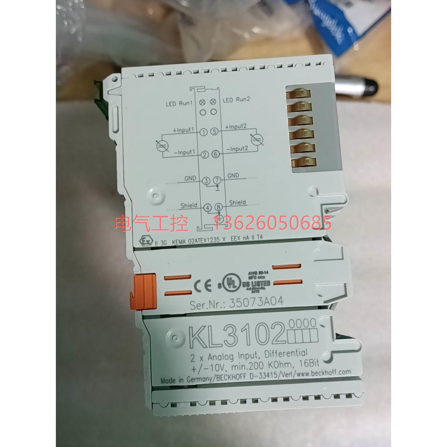 【议价】倍福KL3102到货了