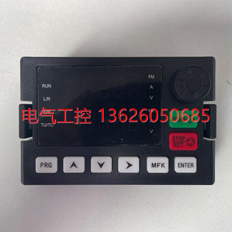 【议价】拍前上驱SQ580变频器面板SQ610小功率调速操作键盘外接显