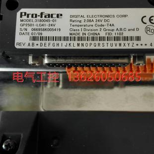 24V 24v 议价 pro face P2300 lg41HXr9dTs3 议gp2G501 TC41