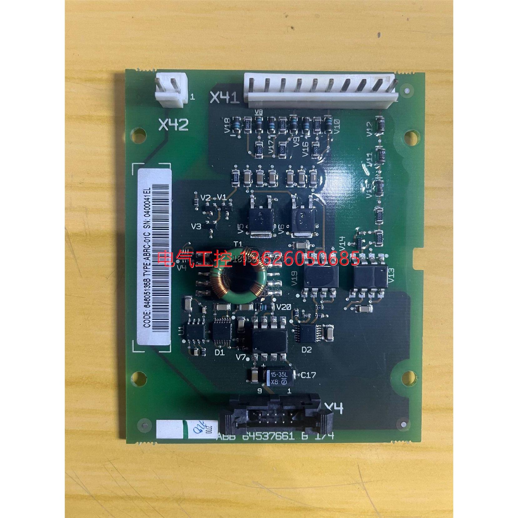 【议价】800变频器 制动控制板 制动斩波板 ABRC-01C