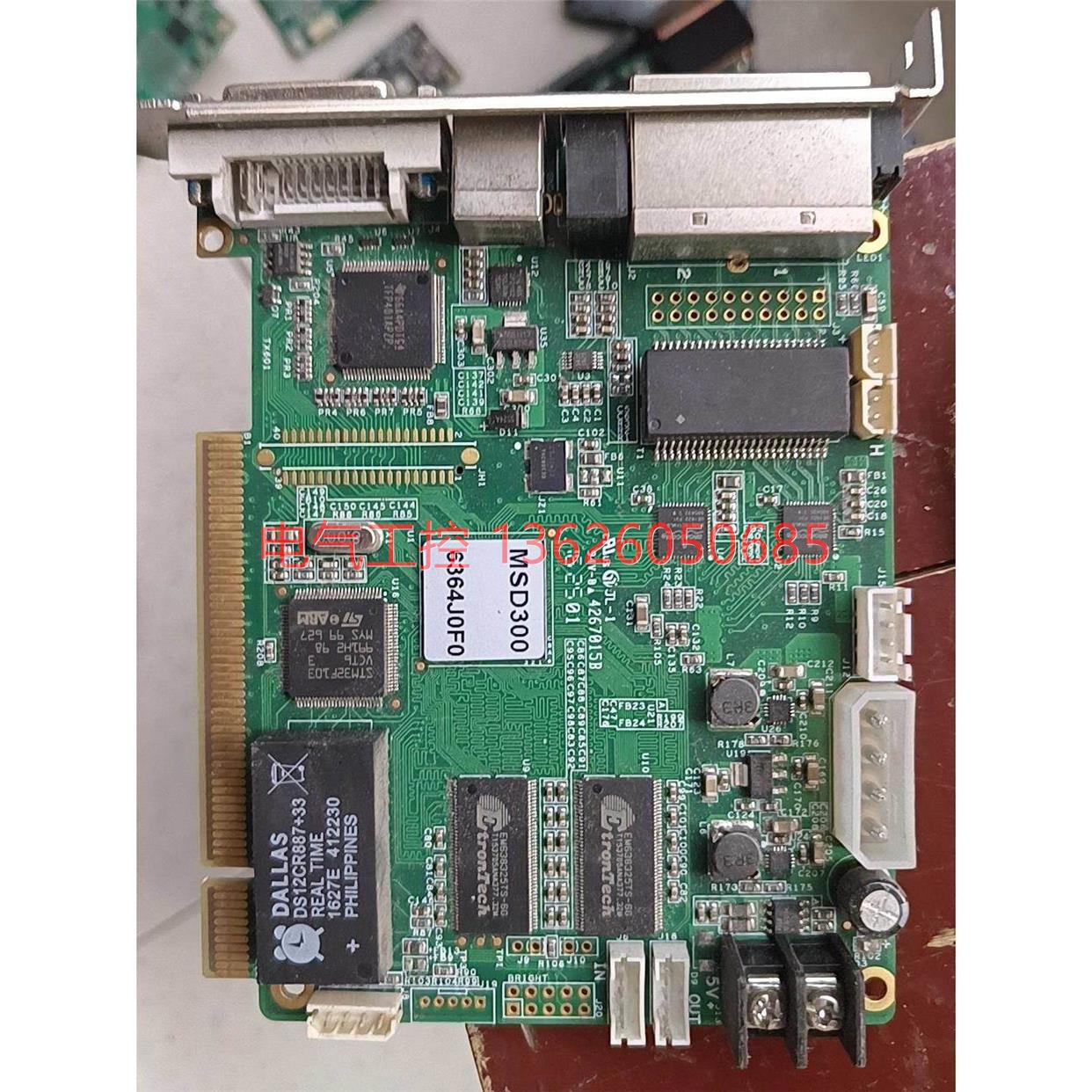 【议价】拍前诺瓦MSD300发送卡