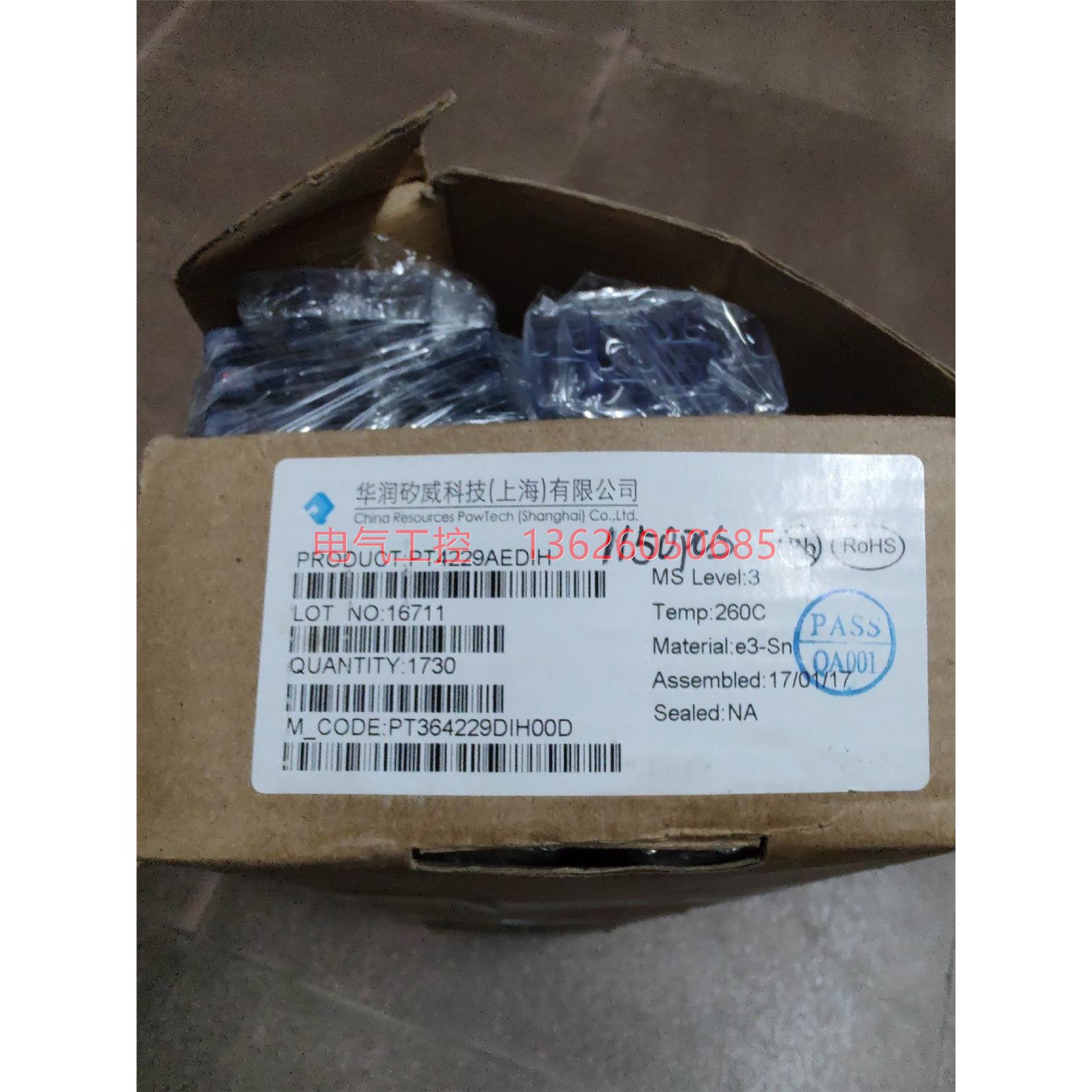 【议价】华PT4227A有450pcs，PT4556L有24