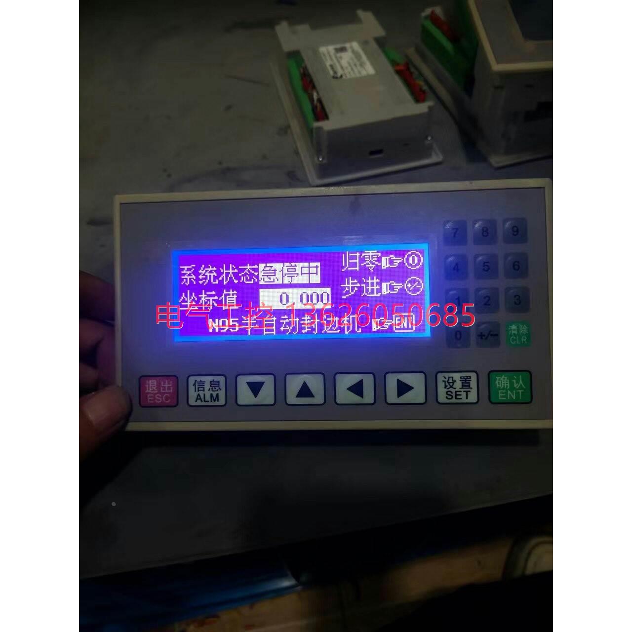 【议价】MS2N320-24MRT4A2DV-2U陆杰科技PLC一体