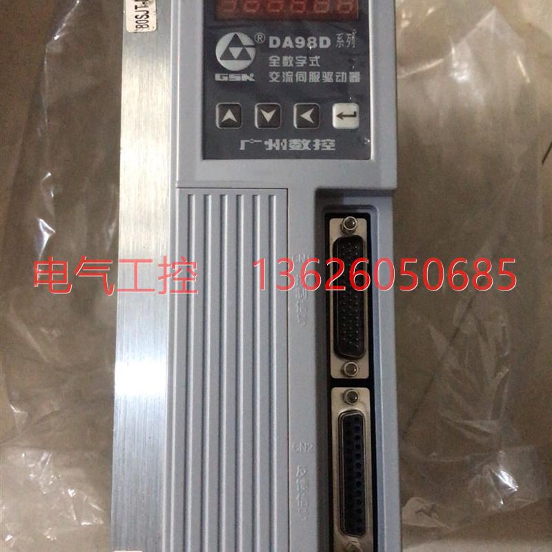 【议价】伺服驱动器DA98D