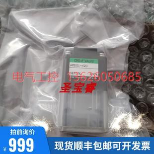 0252耐高温耐腐现蚀XFQG货秒包 议价 CKD药液阀发 AMDS00