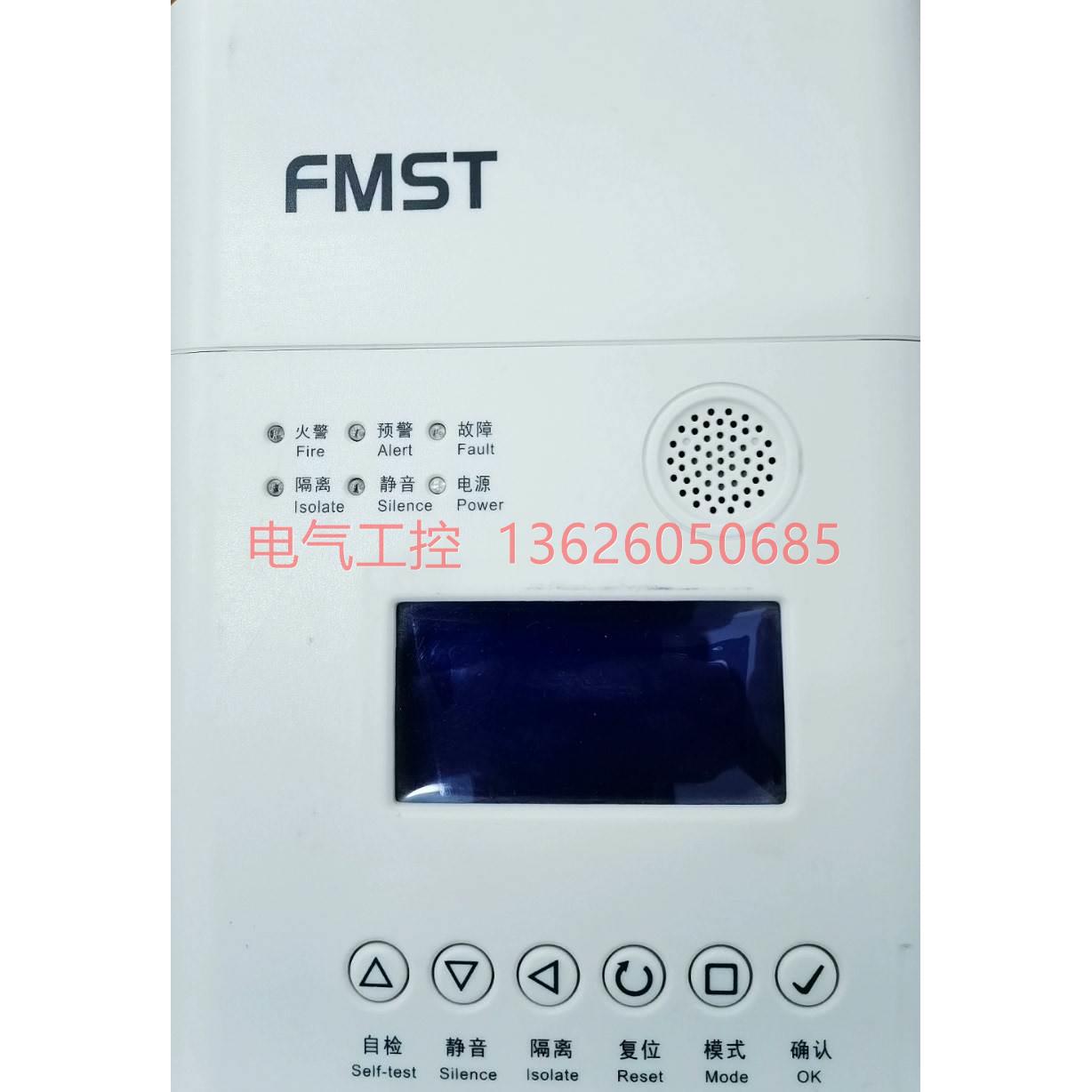 【议价】FMST福莫斯特吸气式感烟火灾探测器FMST-FXV-22F