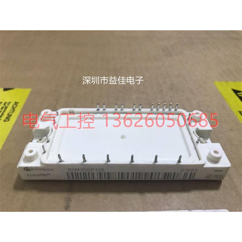 【议价】拍前FP40R12KE3G FP40R12KT3G BSM35GP120G FP50R12KT3 B
