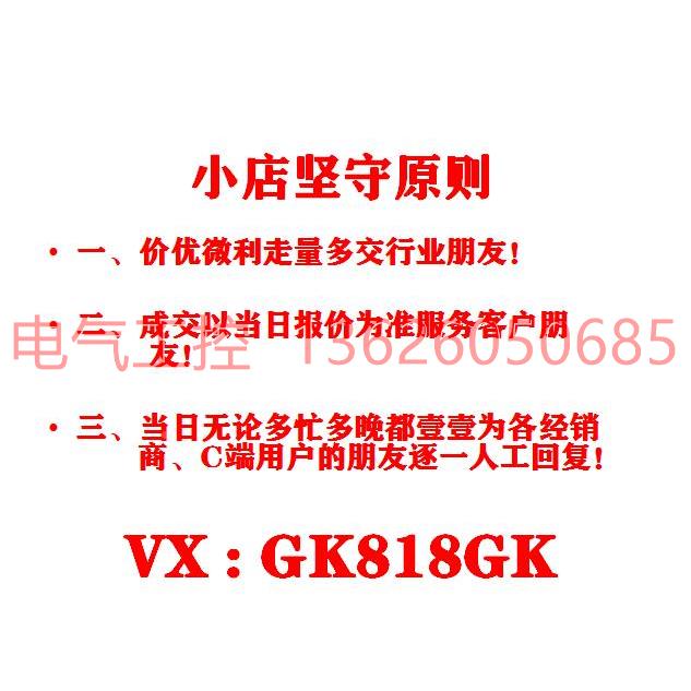 【议价】汇川-IO模块 GL2UHK-106600END/GL20001ENT/GL20-0808ENT