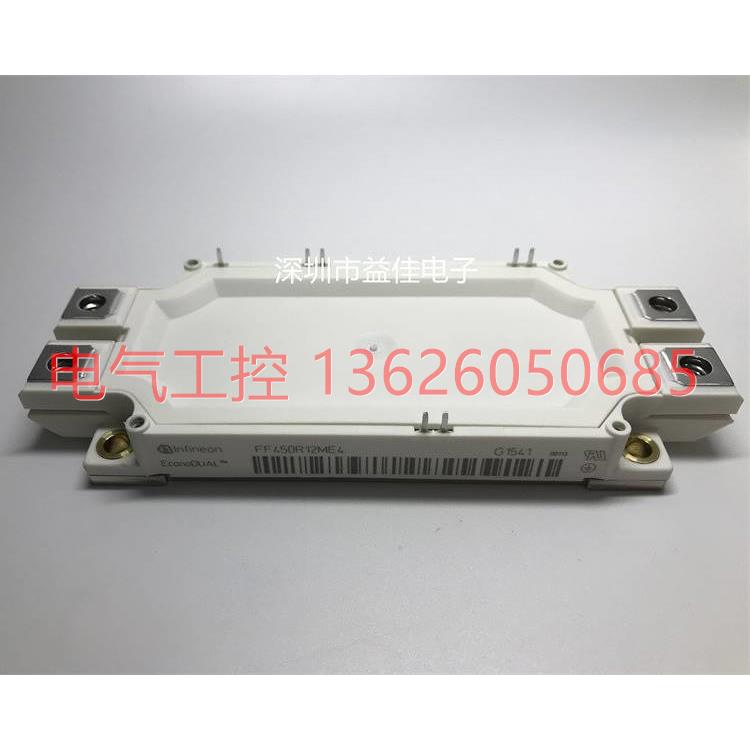 【议价】拍前FF450R12ME4 FF450R12ME3 FF450R17ME4 FF450R17ME3