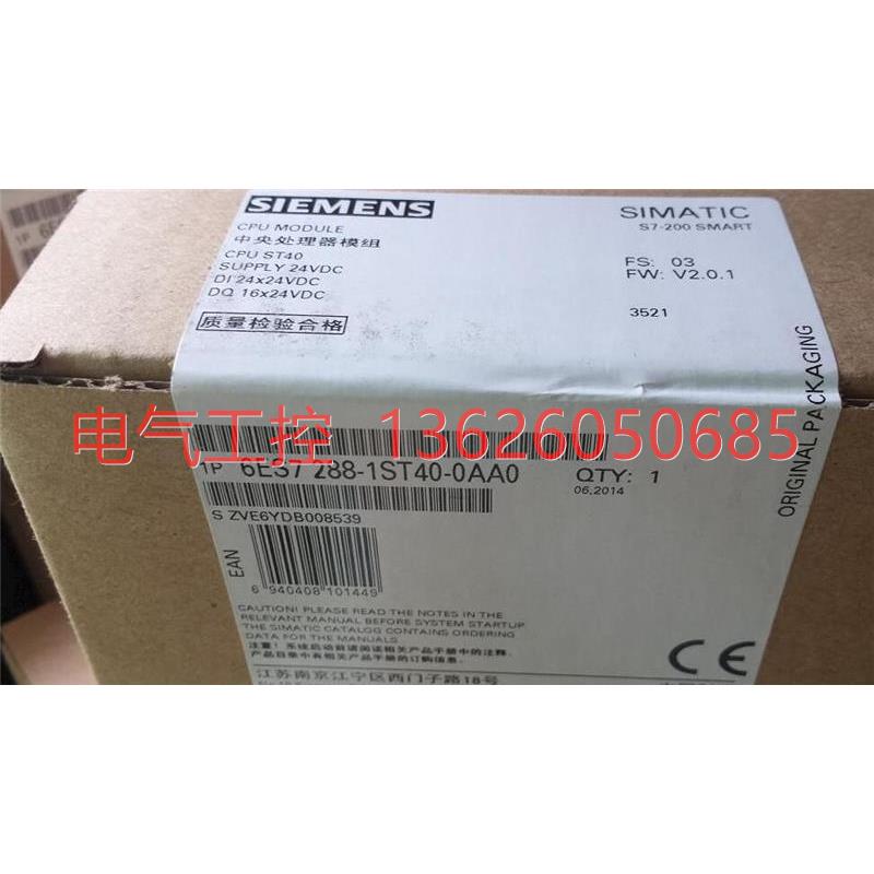 【议价】西门D子品AV1 8300E6H10 6-DD1 607-0AA1 6D/1 681-