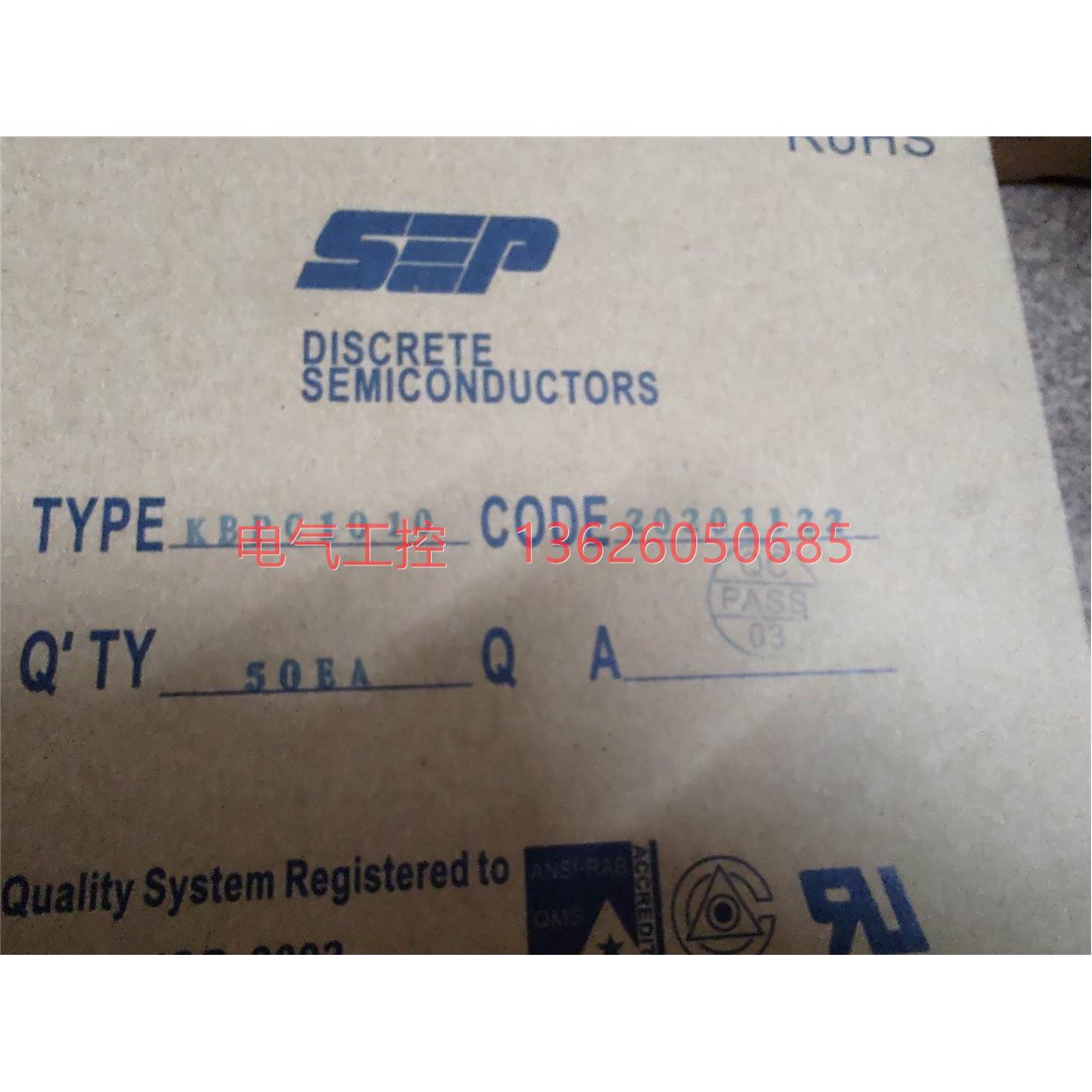 【议价】整流桥KBPC1010，有3盒150pcs，225出。排桥