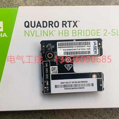 【议价】NVIDIA NVLink Bridge 2 Sl