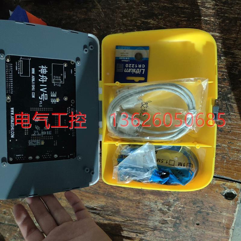 【议价】ARM开发板 STM32开发板 STM32F107VCT开发