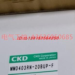 MD30NRN 15BUP 2M03BU MMD403R 议价 品CKD药液44066872阀