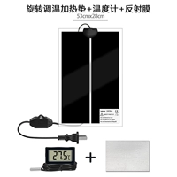 [Вращающийся контроль температуры] 28 Вт+мембрана+цифровой дисплей