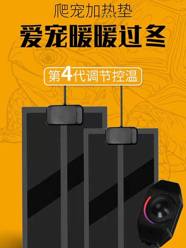 Рептилия Домашнее животное Черепаха Хомяк Краб-отшельник Геккон Рогатая лягушка Попугай Бетта Аквариум с постоянной температурой Ящик для разведения с контролируемой температурой Грелка для рептилий