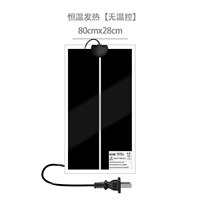 [Модель с постоянной температурой] Без контроля температуры 45 Вт