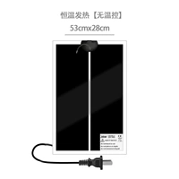 [Модель с постоянной температурой] Без контроля температуры 28 Вт