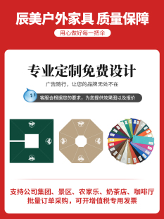 户外遮阳伞可旋转调节防水罗马庭院太阳能伞别墅室外露台花园摆摊