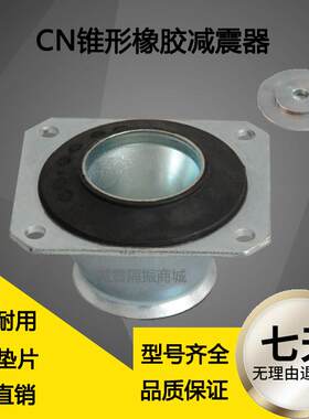 锥型减震洗车机风机泵汽车驾驶室