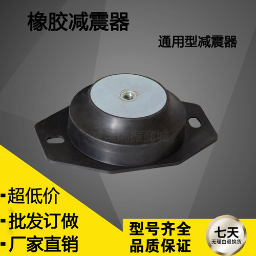 医疗机械风机空调压缩发电缓冲垫