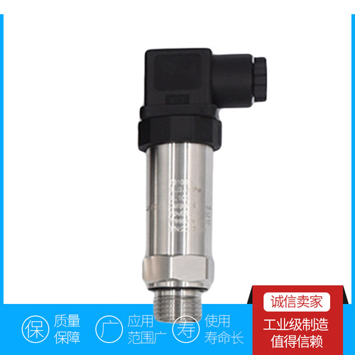 rs485温压一体变送器CENGR4-20MA