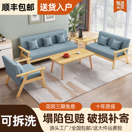 小户型布艺沙发新款简约