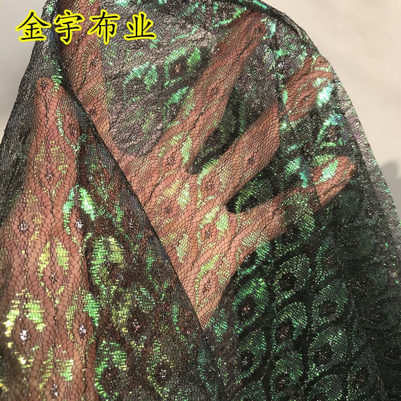 服装孔雀羽毛轻薄镭射蕾丝布料