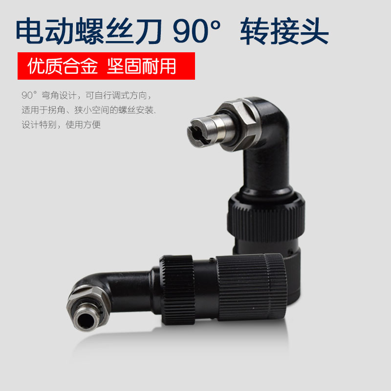 台湾奇力速TKS-1500LS电批弯头 直插220V电动螺丝刀 弯头电动起子