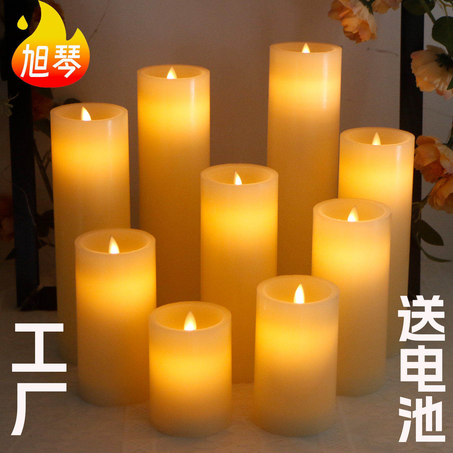 led电子蜡烛灯摇摆凹口仿真石蜡假蜡烛婚礼婚庆家用装饰灯具道具