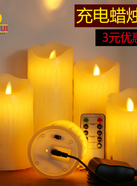 充电电子蜡烛灯仿真假婚庆蜡烛灯