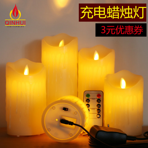 充电电子蜡烛灯仿真假婚庆蜡烛灯