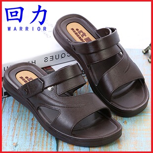 回力凉鞋男士休闲舒适新款沙滩凉防滑新品夏季塑胶耐磨凉两用拖鞋