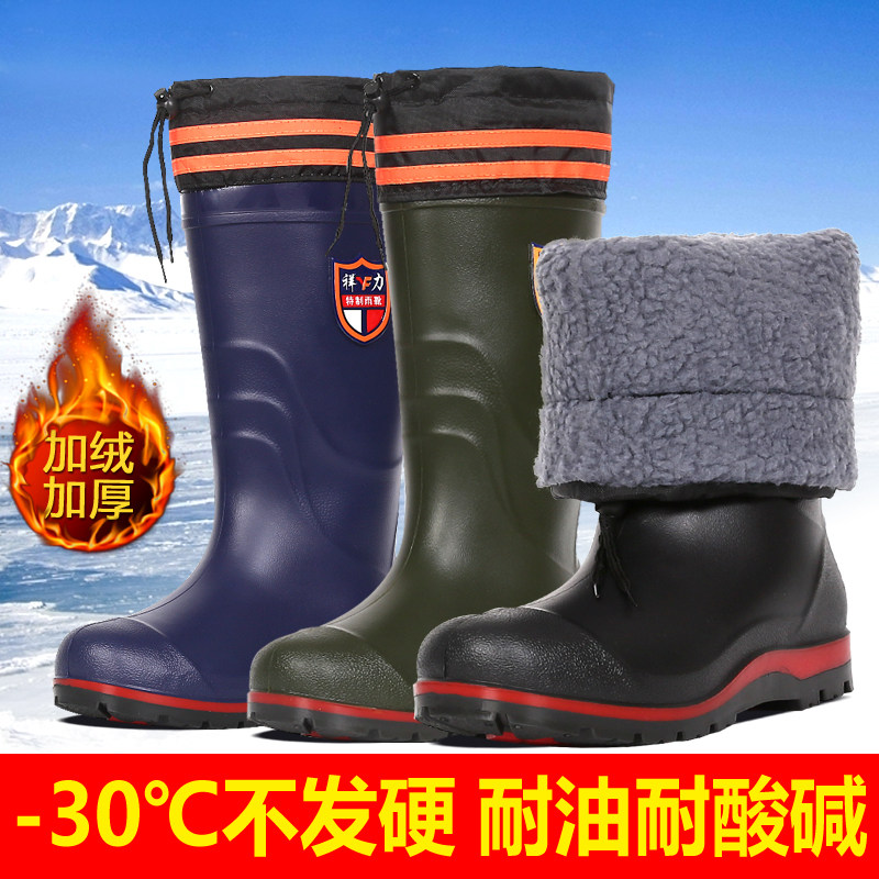 男女棉雨鞋冬季加绒保暖雨靴中高筒防滑泡沫水鞋加厚胶鞋防水胶靴