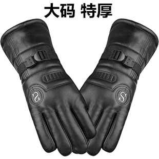 加长加大手套冬季保暖骑行防寒加厚户外运动手套摩托车特厚手套