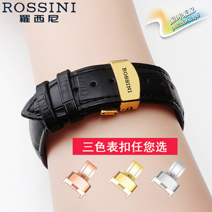 5443 5485 5478男5429女表链 5446 罗西尼蝴蝶扣手表带真皮SR6461