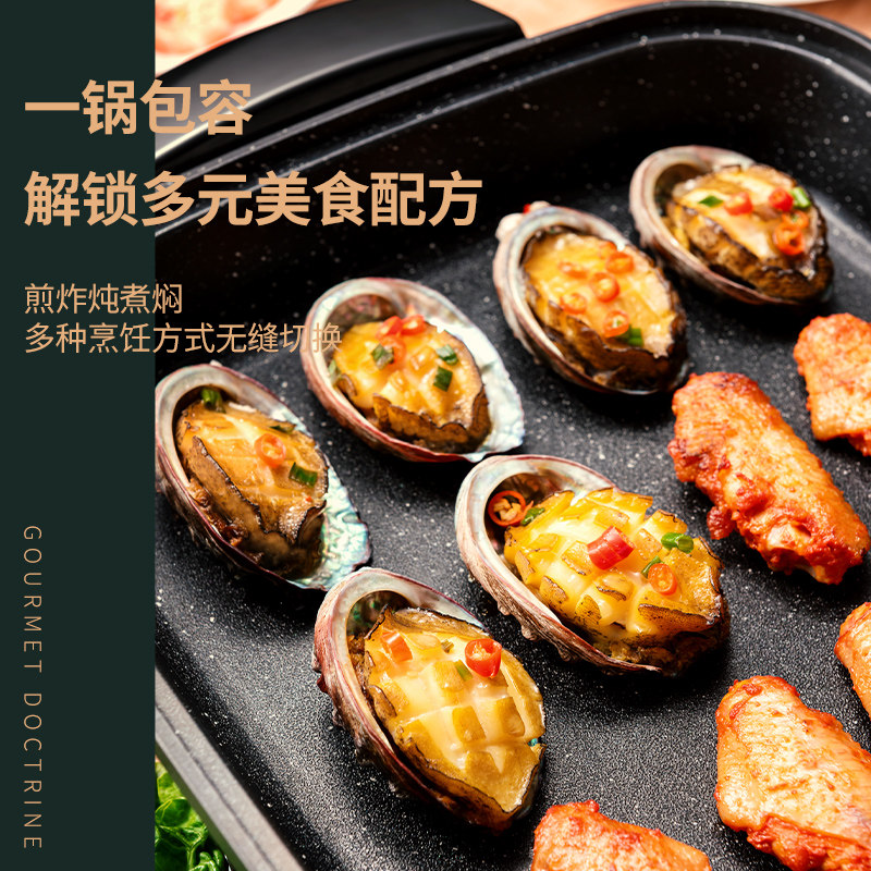 爵派纸包鱼专用锅商用烤鱼炉家用电烤鱼盘一体锅烤鱼炉烤肉电烤盘