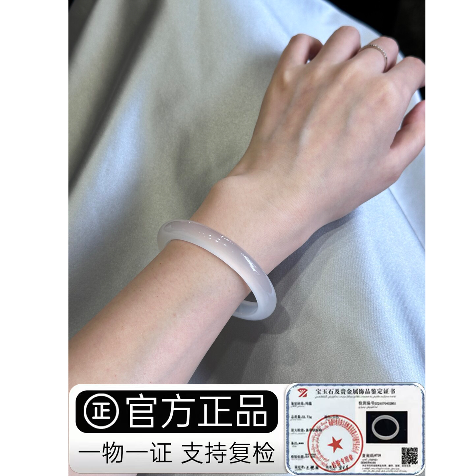 天然马料玛瑙玉髓高冰种高透白月光玛瑙玉髓手镯带证书！可挑货1