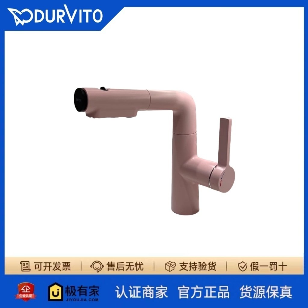 杜拉枪灰色洗脸盆抽拉式冷热水龙头奶白色台盆浴室洗手上涌喷维特