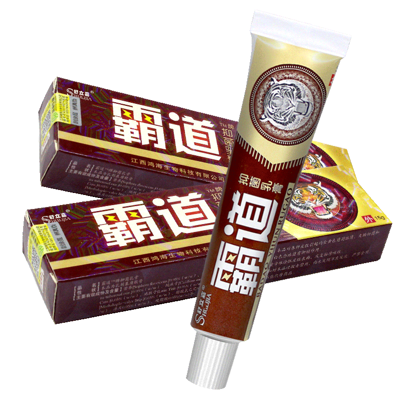 【2送1】舒立嘉霸道抑菌乳膏皮膚抑菌膏百膚邦舒立嘉