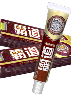 舒立嘉霸道皮肤脚气湿痒抑菌乳膏