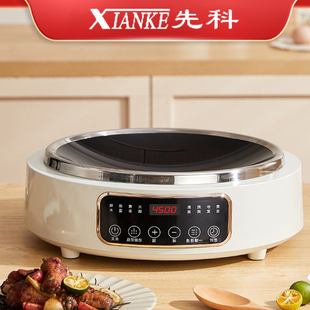 正品 先科凹面电磁炉家用4500W大功率猛火爆炒一体多功能电磁炉灶
