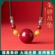 原矿朱砂紫金砂万福转运珠吊坠高含量帝王红砂大圆满项链
