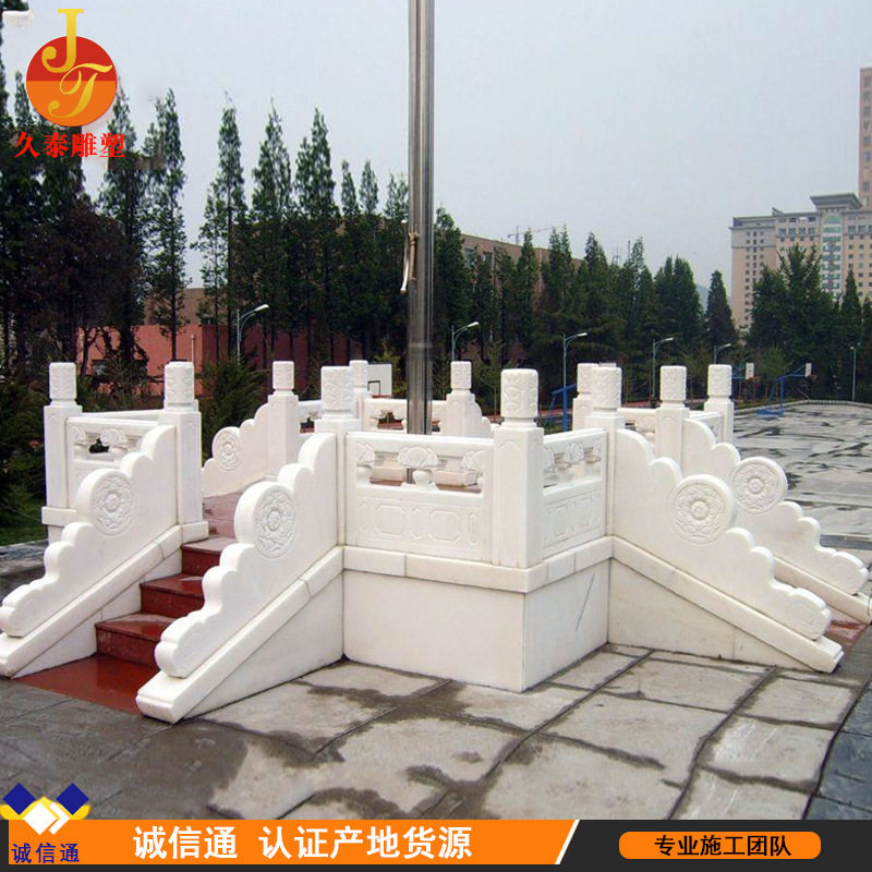 厂家直销大理石汉白玉石雕旗杆台 旗台座 国旗台支持定制