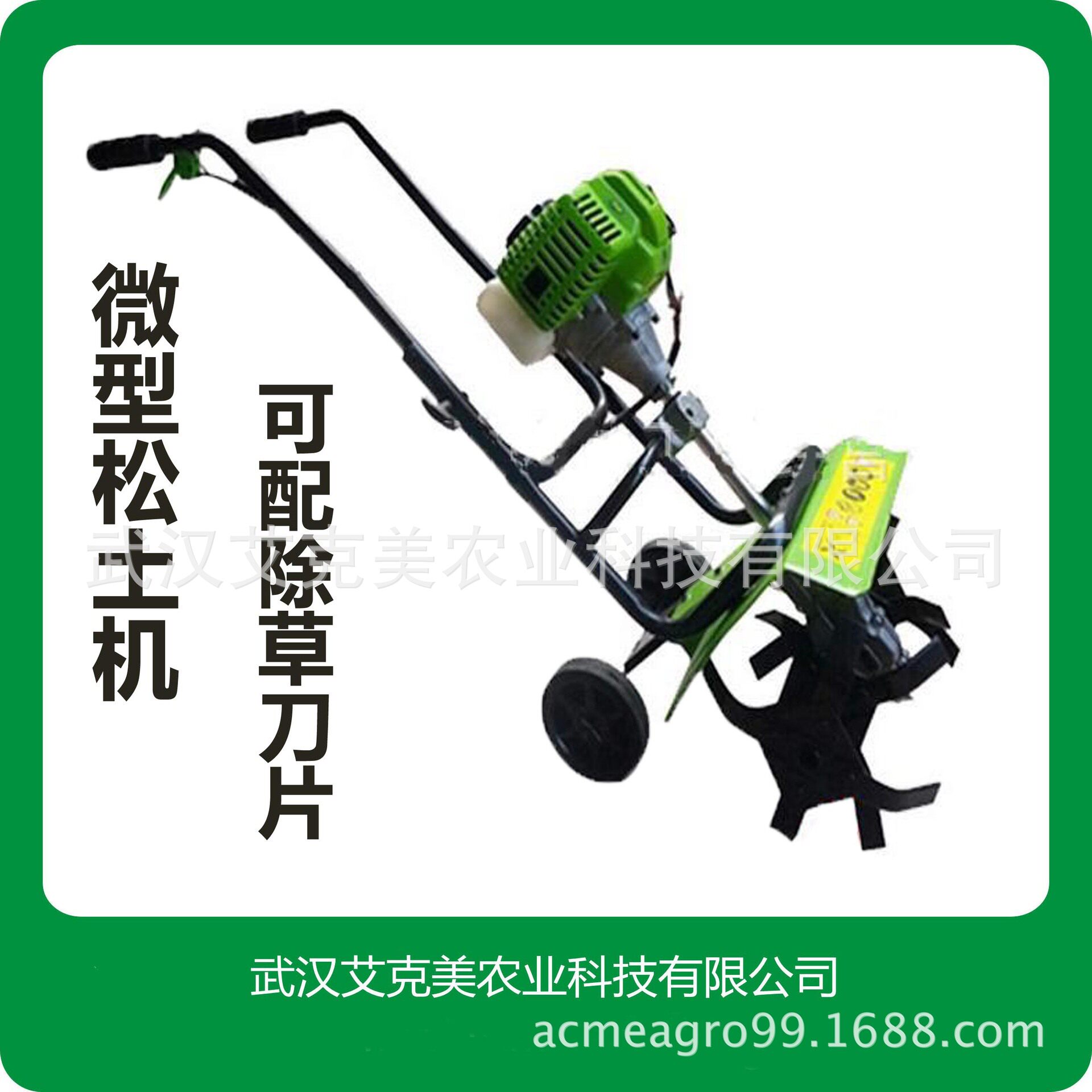 农用手推小型松土机除草机微型汽油除草机大棚翻土机旋耕机微耕机
