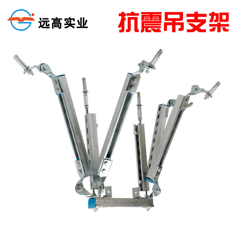 厂家供应碳钢q235电热镀锌国标管廊暖通双向矩形消防抗震支架