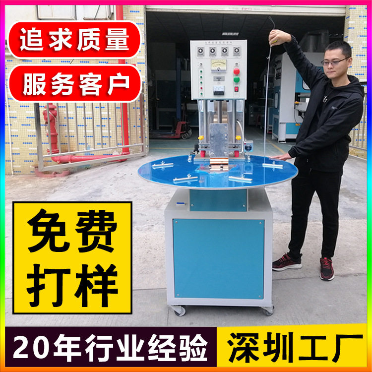 手动pvc吸塑包装机 单纸卡泡罩高周波热合机