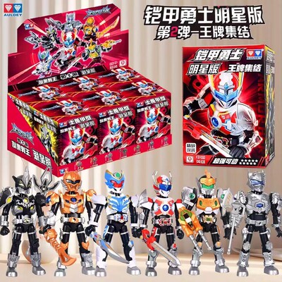 铠甲勇士积木明星版盲盒2弹刑天金刚地虎侠模型儿童男孩玩具摆件