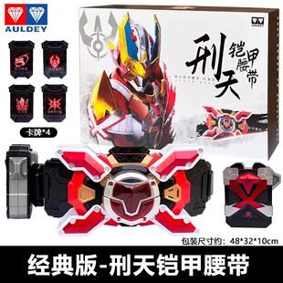 铠甲勇士十周年帝皇刑天修罗召唤器变身腰带男孩特摄周边玩具霆曜
