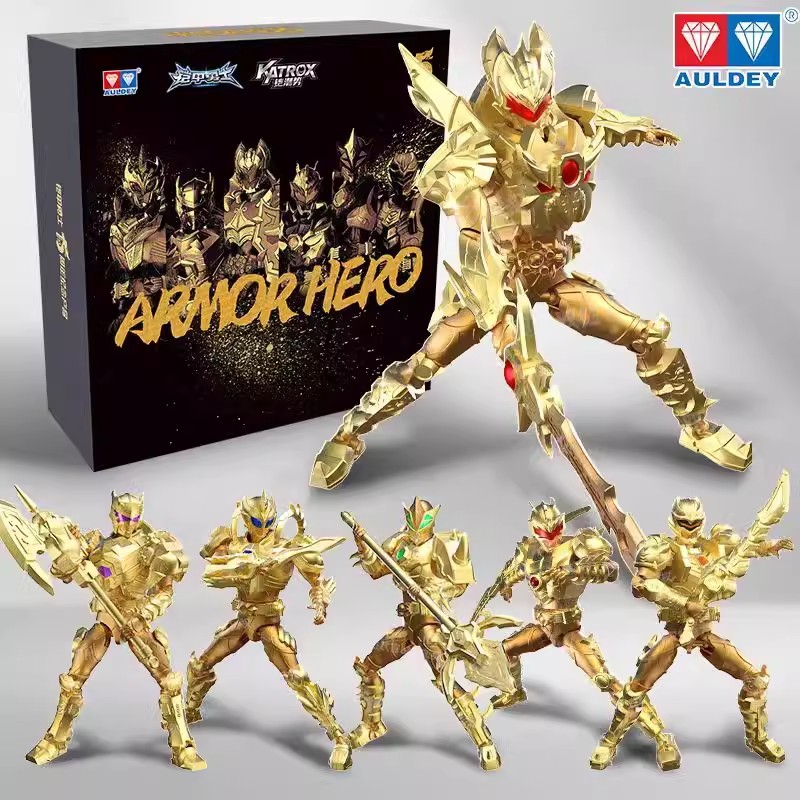 奥迪双钻铠甲勇士15周年黄金版积木模型铠装帝皇侠手办儿童玩具
